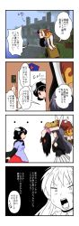 Rule 34 | ..., 3girls, 4koma, :o, animal ears, backpack, bag, building, castle, close-up, comic, cosplay, field, futatsuiwa mamizou, futatsuiwa mamizou (cosplay), highres, imaizumi kagerou, imaizumi kagerou (cosplay), inaba tewi, long hair, mikazuki neko, minecraft, multiple girls, nature, open mouth, outdoors, reisen udongein inaba, short hair, speech bubble, standing, talking, touhou, translation request, turn pale, upper body, yagokoro