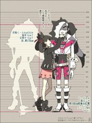 Rule 34 | 1boy, 1girl, ankle boots, arms at sides, belt, black footwear, black hair, black jacket, boots, brother and sister, commentary request, creatures (company), cropped jacket, dress, game freak, gym leader, hair ribbon, height, height chart, height difference, jacket, kagio (muinyakurumi), knees, long hair, long sleeves, marnie (pokemon), multicolored hair, nintendo, piers (pokemon), pink dress, pokemon, pokemon swsh, red ribbon, ribbon, shaded face, siblings, standing, sweatdrop, translation request, two-tone hair, white jacket