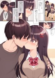 Rule 34 | 1boy, 1girl, artist name, black hair, black pants, black skirt, black socks, black sweater, blush, bow, bowtie, breasts, brother and sister, brown sweater, closed eyes, collarbone, comic, couch, grey eyes, hair ornament, hairclip, hetero, incest, indoors, kiss, large breasts, long hair, long sleeves, looking at another, looking down, mao-chan (uramakaron), no eyes, nose blush, on couch, original, pants, plaid, plaid skirt, red bow, red bowtie, red pupils, shirt, short hair, siblings, skirt, socks, sweater, table, translation request, uniform, unusually visible, uramakaron, white shirt