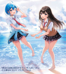 Rule 34 | 2girls, arm up, artist name, bare legs, beach, black choker, black eyes, blue eyes, blue hair, blue sweater, blush, breast pocket, breasts, brown hair, brown sweater, checkered clothes, checkered skirt, choker, clothes around waist, cloud, commentary request, copyright name, copyright notice, danjo no yuujou wa seiritsu suru?, diagonal-striped clothes, diagonal-striped necktie, enomoto rion, full body, hair between eyes, hair ornament, hairclip, inuzuka himari, large breasts, leaning forward, leg up, legs, long hair, looking at viewer, miniskirt, multiple girls, necktie, ocean, official art, parum39, pleated skirt, pocket, red necktie, sand, school uniform, second-party source, short hair, skirt, sky, standing, standing on one leg, striped clothes, sweater, sweater around waist, very long hair, water, wet, wing collar