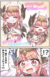 Rule 34 | !?, 1girl, :d, ^ ^, absurdres, bangle, bare shoulders, beamed eighth notes, black wings, blush, bracelet, brown footwear, brown hair, circe (fate), closed eyes, comic, commentary request, dancing, dress, eighth note, fate/grand order, fate (series), feathered wings, grin, hands in pockets, head wings, highres, jako (jakoo21), jewelry, musical note, navel, open mouth, pointy ears, sandals, skirt, sleeveless, sleeveless dress, smile, spoken interrobang, thigh strap, translation request, white dress, white skirt, white wings, wings