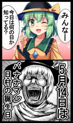 Rule 34 | 1girl, 2koma, ;d, black border, black hat, blush, border, collarbone, comic, commentary request, e.o., emphasis lines, frilled shirt collar, frilled sleeves, frills, gradient background, green eyes, green hair, hair between eyes, hat, hat ribbon, highres, index finger raised, koishi day, komeiji koishi, long sleeves, looking at viewer, monochrome, one eye closed, open mouth, pink background, ribbon, shirt, short hair, smile, solo, speech bubble, touhou, translation request, upper body, white background, wide sleeves, yellow ribbon, yellow shirt