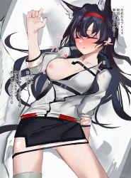 Rule 34 | absurdres, animal ears, ao oni (onioni-aoi), arknights, black hair, black skirt, blaze (arknights), blush, breasts, cat ears, cat girl, cat tail, closed eyes, clothes pull, collarbone, drunk, extra ears, from above, hairband, hand up, highres, jacket, large breasts, long hair, long sleeves, lying, miniskirt, nipples, nose blush, on back, on bed, one breast out, open clothes, open jacket, panties, pantyshot, parted lips, red hairband, see-through, shirt, shirt pull, single thighhigh, skirt, sleeping, solo, tail, tears, thighhighs, translation request, underwear, upskirt, very long hair, white jacket, white panties, white shirt, white thighhighs
