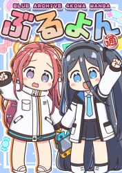 Rule 34 | 2girls, :d, aris (blue archive), arm up, black hair, black hairband, black skirt, black socks, blue archive, blue eyes, blue necktie, blush stickers, chibi, collared shirt, commentary request, cover, cover page, forehead, hair between eyes, hairband, handheld game console, highres, holding, holding handheld game console, jacket, kurororo rororo, long hair, long sleeves, multiple girls, necktie, one side up, open clothes, open jacket, open mouth, pleated skirt, puffy long sleeves, puffy sleeves, purple eyes, red hair, sandals, shirt, shoes, skirt, sleeves past wrists, smile, socks, standing, very long hair, wavy mouth, white footwear, white jacket, white shirt, yuzu (blue archive)