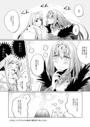 Rule 34 | 2girls, bad id, bad twitter id, blush, breasts, cleavage, closed eyes, coat, comic, commentary request, facing another, fate/grand order, fate (series), fur coat, fur trim, greyscale, hand on own chin, heart, heart-shaped pupils, highres, leaning forward, long hair, looking at another, medb (fate), monochrome, mrmrmrta, multiple girls, open mouth, scathach (fate), scathach skadi (fate), smile, sweat, symbol-shaped pupils, tiara, translation request, upper body, yuri