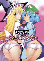 Rule 34 | 2girls, ass, black vest, blonde hair, blue bow, blue eyes, blue hair, blue shirt, blue skirt, blush, bow, braid, breasts, butt crack, closed mouth, collared shirt, commentary request, cover, cover page, cowboy shot, doujin cover, dress, unworn eyewear, flat cap, frilled hat, frills, from behind, glasses, green headwear, hair bobbles, hair bow, hair ornament, halftone, halftone background, hat, hat bow, holding, holding removed eyewear, kawashiro nitori, kei jiei, kirisame marisa, long hair, long sleeves, looking at viewer, looking back, medium breasts, multiple girls, panties, pink background, pocket, shirt, single braid, skirt, skirt set, smile, touhou, translation request, two side up, underwear, vest, white bow, white dress, white panties, witch hat, x-ray vision