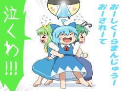 Rule 34 | &gt;o&lt;, 3girls, ^ ^, ^o^, ahoge, antennae, ascot, barefoot, blue dress, blue hair, blush, blush stickers, bow, cape, cirno, closed eyes, commentary request, daiyousei, dress, emphasis lines, closed eyes, green hair, hair between eyes, hair bow, locked arms, long sleeves, multiple girls, pants, round teeth, shirosato, short hair, short sleeves, side ponytail, simple background, speech bubble, team 9, tears, teeth, text focus, touhou, translation request, wriggle nightbug