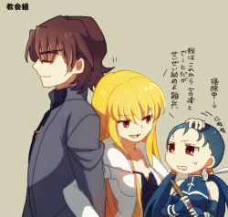 Rule 34 | 1boy, 2girls, blonde hair, blue hair, cassock, cross, cross necklace, cu chulainn (fate), detached sleeves, fate/stay night, fate/zero, fate (series), gender request, genderswap, gilgamesh (fate), gilgamesh-ko, height difference, jewelry, kotomine kirei, cu chulainn (fate/stay night), locked arms, long hair, lowres, multiple girls, necklace, red eyes, shokotto, translation request, twintails