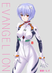 Rule 34 | 1girl, :d, amakusa tobari, ayanami rei, blue hair, blush, bodysuit, bracer, character name, copyright name, cowboy shot, gloves, grey background, hair between eyes, hair ornament, hand on own thigh, legs apart, neon genesis evangelion, open mouth, outline, pilot suit, plugsuit, red eyes, short hair, signature, simple background, skinny, smile, solo, turtleneck