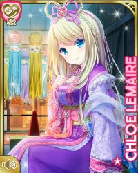Rule 34 | 1girl, blonde hair, blue eyes, breasts, character name, chloe lemaire, closed mouth, flower, girlfriend (kari), hair flower, hair ornament, indoors, japanese clothes, kimono, long hair, official art, purple kimono, qp:flapper, sitting, smile, solo, tanabata