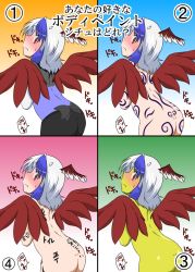 Rule 34 | 1girl, ass, blue hair, blush, body writing, bodypaint, commentary request, head wings, highres, horns, looking at viewer, mikazuki neko, multicolored hair, multiple views, nude, painted clothes, red eyes, silver hair, single head wing, tokiko (touhou), touhou, translation request, two-tone hair, wings