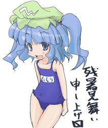 Rule 34 | 1girl, arms behind back, blue eyes, blue hair, female focus, hat, kawashiro nitori, matching hair/eyes, name tag, one-piece swimsuit, school swimsuit, simple background, smile, solo, swimsuit, touhou, twintails, two side up, zanshomimai