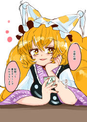 Rule 34 | 1girl, absurdres, blonde hair, commentary, cup, elbow rest, fox tail, hair between eyes, hand on own face, hat, highres, kitsune, komaku juushoku, long sleeves, looking at viewer, multiple tails, open mouth, short hair, simple background, sitting, solo, symbol-only commentary, tabard, table, tail, teacup, touhou, translation request, white background, wide sleeves, yakumo ran, yellow eyes