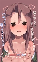 Rule 34 | 1girl, atsutoku, blush, breasts, brown eyes, brown hair, gradient background, hair between eyes, heart, highres, kantai collection, long hair, looking at viewer, no bra, one-hour drawing challenge, open mouth, pregnancy test, small breasts, solo, star-shaped pupils, star (symbol), sweatdrop, symbol-shaped pupils, translation request, zuihou (kancolle)