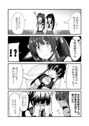 Rule 34 | 2girls, 4koma, ?, breasts, cleavage, collarbone, comic, covering face, cowboy shot, crossed arms, dutch angle, greyscale, headgear, ichimi, kantai collection, long hair, miniskirt, monochrome, multiple girls, necktie, open mouth, ponytail, sailor collar, school uniform, serafuku, skirt, translation request, yahagi (kancolle), yamato (kancolle)