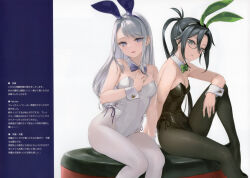 Rule 34 | 2girls, absurdres, alternate costume, amagiri (kancolle), animal ears, arm rest, asymmetrical bangs, bare shoulders, black hair, black leotard, blue bow, bow, bowtie, breasts, comiket 102, detached collar, fake animal ears, glasses, grey-framed eyewear, grey eyes, grey hair, hairband, hand on own chest, hand up, highres, kantai collection, leotard, long hair, looking at viewer, multiple girls, non-web source, open mouth, pantyhose, parted lips, playboy bunny, ponytail, purple bow, purple eyes, rabbit ears, rokuwata tomoe, sagiri (kancolle), scan, side-tie leotard, simple background, sitting, small breasts, smile, strapless, strapless leotard, swept bangs, translation request, white background, white leotard, white pantyhose, white wrist cuffs, wrist cuffs