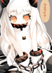Rule 34 | 10s, 1girl, abyssal ship, bad id, bad nicoseiga id, chain, chained, covered mouth, gloves, highres, horns, kantai collection, long hair, mittens, northern ocean princess, onasuba, orange eyes, pale skin, sitting, solo, tears, translation request, v arms, wariza, white hair, white mittens