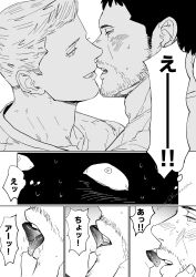 Rule 34 | 2boys, bara, blush, chris redfield, comic, couple, facial hair, french kiss, greyscale, highres, imminent kiss, kiss, kuconoms, looking at another, male focus, monochrome, multiple boys, open mouth, piers nivans, resident evil, resident evil 6, short hair, smile, tongue, tongue out, translation request, yaoi