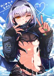 Rule 34 | 1girl, absurdres, belt, bikini, black bikini, black jacket, blue sky, breasts, cropped jacket, dragon wings, fate/grand order, fate (series), forked eyebrows, high ponytail, highres, jacket, long hair, long sleeves, looking at viewer, mask, mask pull, melusine (fate), melusine (swimsuit ruler) (fate), melusine (swimsuit ruler) (first ascension) (fate), mouth mask, nail polish, navel, ocean, one eye closed, shrug (clothing), sidelocks, siota1998, sky, small breasts, smile, solo, swimsuit, tail, tongue, tongue out, v, wading, wet, white hair, wings, yellow eyes