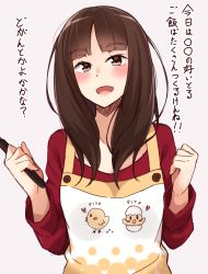Rule 34 | 1girl, :d, absurdres, apron, blush, brown eyes, brown hair, clothes writing, commentary request, grey background, hands up, head tilt, highres, holding, kapatarou, long hair, long sleeves, open mouth, original, print apron, red shirt, shirt, simple background, smile, solo, thick eyebrows, translation request, upper body, white apron