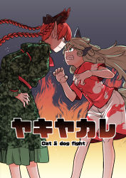 Rule 34 | 2girls, animal ears, arm garter, bow, braid, buttons, cat ears, claw pose, comic, commentary request, cover, curly hair, dress, english text, face-to-face, fire, frills, frown, fuuzasa, green dress, green eyes, green hair, hair bow, hands on own hips, highres, horns, juliet sleeves, kaenbyou rin, kariyushi shirt, komano aunn, long hair, long sleeves, multiple girls, neck ribbon, paw pose, pointy ears, puffy sleeves, red eyes, red hair, ribbon, sample watermark, short sleeves, shorts, single horn, smirk, star (sky), tail, teeth, text focus, touhou, translation request, twin braids, watermark
