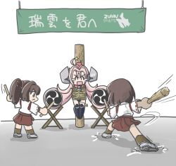 Rule 34 | 3girls, ahoge, bound, brown hair, brown skirt, chibi, closed eyes, commentary request, drum, drum (kancolle), ferret-san, garrison cap, hair ornament, hair rings, hakama, hakama skirt, hat, headgear, hyuuga (kancolle), instrument, ise (kancolle), japanese clothes, kantai collection, multiple girls, name connection, object namesake, pink hair, pleated skirt, ponytail, red hat, short hair, sign, skirt, star (symbol), star hair ornament, taiko drum, tied up (nonsexual), translation request