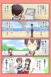 Rule 34 | 10s, 2girls, 4koma, :d, ^^^, akagi (kancolle), black legwear, blue skirt, blush, brown hair, closed eyes, closed mouth, comic, commentary request, fire, food, hakama, hakama short skirt, hakama skirt, highres, japanese clothes, kaga (kancolle), kantai collection, long hair, matches, multiple girls, muneate, nose blush, onigiri, open mouth, outdoors, ponytail, red skirt, short hair, short sleeves, side ponytail, skirt, smile, smoke, sweat, thighhighs, translation request, yatsuhashi kyouto