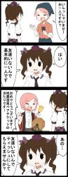 Rule 34 | 2girls, 4koma, bell, brown hair, checkered clothes, checkered skirt, comic, expressionless, hat, highres, himekaidou hatate, jetto komusou, lottery, multiple girls, skirt, tokin hat, touhou, translated, twintails