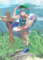 Rule 34 | 1girl, :o, absurdres, arm up, blue eyes, blue footwear, blue hair, boots, breasts, cabbie hat, collarbone, commentary request, eyelashes, full body, grass, green hat, hair bobbles, hair ornament, hat, highres, jphspsu0712, kawashiro nitori, key, medium breasts, one-piece swimsuit, open mouth, signpost, solo, standing, striped innertube, swimsuit, touhou, two side up
