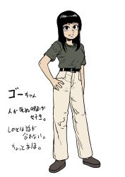 Rule 34 | 1girl, absurdres, belt, black belt, black eyes, black footwear, black hair, black shirt, chanta (ayatakaoisii), full body, hand on own hip, highres, long hair, looking at viewer, original, parted lips, shirt, shirt tucked in, shoes, short sleeves, simple background, smile, solo, standing, translation request, white background