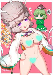 Rule 34 | 2girls, alternate hairstyle, blush stickers, bottomless, breasts, breasts out, censored, contrapposto, dress, ghost tail, green dress, green eyes, green hair, grey hair, hat, heart, heart censor, highres, japanese clothes, mononobe no futo, multiple girls, open mouth, ponytail, purple eyes, smug, soga no tojiko, tate eboshi, torn clothes, touhou, yonaki