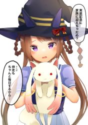 Rule 34 | 1girl, animal ears, blush, brown hair, commentary request, hair rings, hat, highres, horse ears, horse girl, kyubey, long hair, looking at viewer, mahou shoujo madoka magica, mahou shoujo madoka magica (anime), onemu (degukawaiine), school uniform, simple background, sweep tosho (umamusume), tracen school uniform, translation request, twintails, umamusume, white background, witch hat
