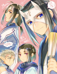 Rule 34 | 4boys, aged down, ahoge, ainu clothes, aquaplus, black hair, blonde hair, blue eyes, bright pupils, brown eyes, brown hair, closed mouth, from side, haku (utawarerumono), hakuowlo, hand fan, holding, holding fan, holding weapon, long hair, long sleeves, looking at viewer, low ponytail, mask, medium hair, messy hair, mikazuchi (utawarerumono), mole, mole under eye, monochrome mobius, multiple boys, open mouth, pointy ears, red eyes, scarf, short hair, sidelocks, sleeveless, smile, translation request, ukon (utawarerumono), upper body, utawarerumono, utawarerumono: itsuwari no kamen, weapon, white pupils, yami nabe23, yellow eyes