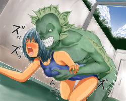 Rule 34 | 1girl, all fours, arm support, artist request, bent over, blue hair, blush, grabbing another&#039;s breast, breasts, character request, doggystyle, closed eyes, grabbing, kneeling, monster, one-piece swimsuit, open mouth, rape, restrained, screaming, sex, sex from behind, sweat, swimsuit, tears, tongue, trembling, vaginal