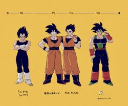 Rule 34 | !?, 4boys, armor, bardock, black bodysuit, black eyes, black hair, bodysuit, boots, clenched hands, commentary request, crossed arms, dougi, dragon ball, dragonball z, father and son, furrowed brow, gloves, grin, highres, male focus, multiple boys, muscular, muscular male, naraku (zg8w5), saiyan armor, scouter, smile, son gohan, son goku, translation request, v, vegeta, white footwear, white gloves, wristband