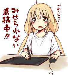 Rule 34 | 10s, 1girl, bad id, bad pixiv id, blonde hair, blush, brown eyes, drawing tablet, flat chest, futaba anzu, highres, idolmaster, idolmaster cinderella girls, long hair, low twintails, mouse (computer), open mouth, pokachu, shirt, simple background, solo, tears, translation request, twintails, white background, white shirt