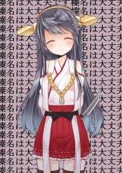 Rule 34 | 10s, 1girl, black hair, blush, closed eyes, detached sleeves, false smile, hair ornament, hairclip, haruna (kancolle), kantai collection, knife, long hair, masuishi kinoto, nontraditional miko, personification, shima (shima je), skirt, smile, solo, translation request, very long hair, wall of text, weapon, yandere