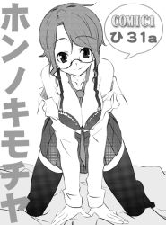 Rule 34 | 1girl, breasts squeezed together, breasts, galore, glasses, greyscale, large breasts, monochrome, monochrome, original, solo, thighhighs, zettai ryouiki