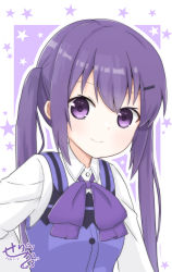 Rule 34 | 1girl, 2021, bow, bowtie, closed mouth, collared shirt, dated, gochuumon wa usagi desu ka?, hair between eyes, hair ornament, hairclip, highres, long hair, looking at viewer, outline, purple bow, purple bowtie, purple eyes, purple hair, purple vest, rabbit house uniform, serika (celica speed), shirt, signature, smile, solo, tedeza rize, twintails, vest, white shirt, wing collar