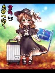 Rule 34 | 1girl, autumn leaves, black footwear, black hat, black skirt, bow, brown eyes, brown hair, capelet, cosplay, full body, glasses, hat, hat bow, hat ribbon, long skirt, long sleeves, looking at viewer, loose socks, low twintails, mary janes, panda, pom pom (clothes), pote (ptkan), red-framed eyewear, ribbon, ribbon-trimmed skirt, ribbon trim, road sign, rolling suitcase, semi-rimless eyewear, shirt, shoes, short twintails, sign, skirt, smile, socks, solo, standing, suitcase, sun hat, touhou, trolley, twintails, under-rim eyewear, usami renko, usami renko (cosplay), usami sumireko, white shirt, white socks