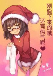 Rule 34 | 1girl, breasts, brown eyes, brown hair, chinese text, dated, dress, dress tug, glasses, hat, original, pantyhose, unworn pantyhose, santa costume, santa hat, short hair, simplified chinese text, small breasts, solo, tongue, tongue out, translation request, tsubasa tsubasa, tsubasa tsubasa&#039;s glasses girl, white pantyhose
