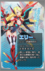 Rule 34 | 1girl, aqua eyes, armor, armored boots, artist request, bare shoulders, blonde hair, blue background, blue eyes, blush, body blush, bodysuit, boots, border, breastplate, breasts, character name, character profile, check translation, cleavage, cleavage cutout, closed mouth, clothing cutout, covered navel, detached sleeves, elbow gloves, erii (metal senki), eyebrows, faulds, gloves, gorget, groin, hand up, head tilt, headgear, high heels, highleg, highleg leotard, holding, honeycomb (pattern), honeycomb background, ice, ice crystal, knee boots, large breasts, leaning forward, legs together, leotard, light smile, long hair, looking at viewer, mecha musume, mechanical arms, mechanical legs, mechanical wings, metal senki, multicolored clothes, multicolored legwear, neon trim, official art, outstretched arm, partially translated, see-through, shiny skin, sideboob, sidelocks, single mechanical arm, smile, smirk, solo, standing, stats, text focus, thigh gap, thighhighs, translation request, transparent, turtleneck, vambraces, wavy hair, white thighhighs, wings, zoom layer