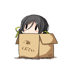 Rule 34 | 1girl, black hair, box, cardboard box, dated, hair between eyes, hair ornament, hair ribbon, hairclip, hatsuzuki 527, in box, in container, inagi (kancolle), kantai collection, ribbon, short hair, simple background, solid oval eyes, solo, translation request, twitter username, white background, yellow ribbon