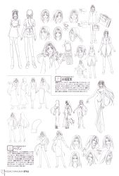 Rule 34 | 2girls, absurdres, breasts, character sheet, cleavage, curvy, dress, female focus, formal, full body, getbackers, glasses, happy, hevn (getbackers), highres, large breasts, long hair, mizuki natsumi, monochrome, multiple girls, official art, open mouth, ponytail, scan, school uniform, shoes, skirt, smile, standing