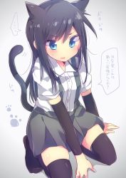 Rule 34 | 10s, 1girl, animal ears, arm warmers, asashio (kancolle), black hair, black thighhighs, blue eyes, blush, cat ears, cat tail, collared shirt, grey thighhighs, kantai collection, kemonomimi mode, mikomikko, no shoes, school uniform, shirt, solo, squatting, suspenders, tail, thighhighs, translation request