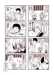 Rule 34 | 1boy, 2girls, 3girls, 4koma, admiral (kancolle), anger vein, blouse, blush, bow, closed eyes, comic, commentary request, cosplay, costume switch, dress, gloves, hair bobbles, hair bow, hair ornament, hand in own hair, hand up, hands on own cheeks, hands on own face, hood, hoodie, kagerou (kancolle), kantai collection, kouji (campus life), military, military uniform, monochrome, multiple girls, open mouth, parted bangs, ribbon, sailor dress, school uniform, sepia, shiranui (kancolle), shirt, short hair, short ponytail, short sleeves, sleeves past wrists, smile, surprised, sweatdrop, translation request, twintails, uniform, vest, yukikaze (kancolle), yukikaze (kancolle) (cosplay)