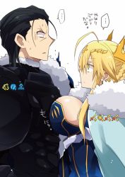 Rule 34 | 1boy, 1girl, agravain (fate), ahoge, armor, artoria pendragon (all), artoria pendragon (fate), artoria pendragon (lancer) (fate), black hair, blue cape, braid, breasts, cape, cleavage, closed mouth, crown braid, eye contact, fate/grand order, fate (series), french braid, fur trim, gameplay mechanics, green eyes, hair slicked back, height difference, large breasts, looking at another, looking down, nogi (acclima), saber (fate), translation request