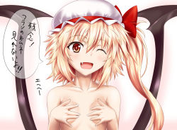 Rule 34 | 1girl, asymmetrical hair, blonde hair, breasts, collarbone, covering privates, covering breasts, fang, female focus, flandre scarlet, hat, nishiumi yuuta, nude, one eye closed, open mouth, red eyes, side ponytail, small breasts, solo, embodiment of scarlet devil, topless frame, touhou, translated, upper body, wings, wink