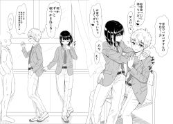 Rule 34 | 2boys, ariake hibari, couple, multiple boys, original, school uniform, smile, translation request, yaoi