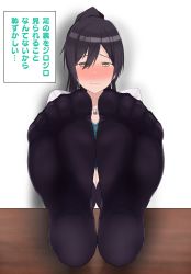 Rule 34 | 1girl, absurdres, artist request, black hair, blush, brown eyes, feet, foot focus, highres, idolmaster, idolmaster shiny colors, jewelry, long hair, looking at viewer, necklace, no shoes, ponytail, pov, shirase sakuya, socks, soles, toes, translated